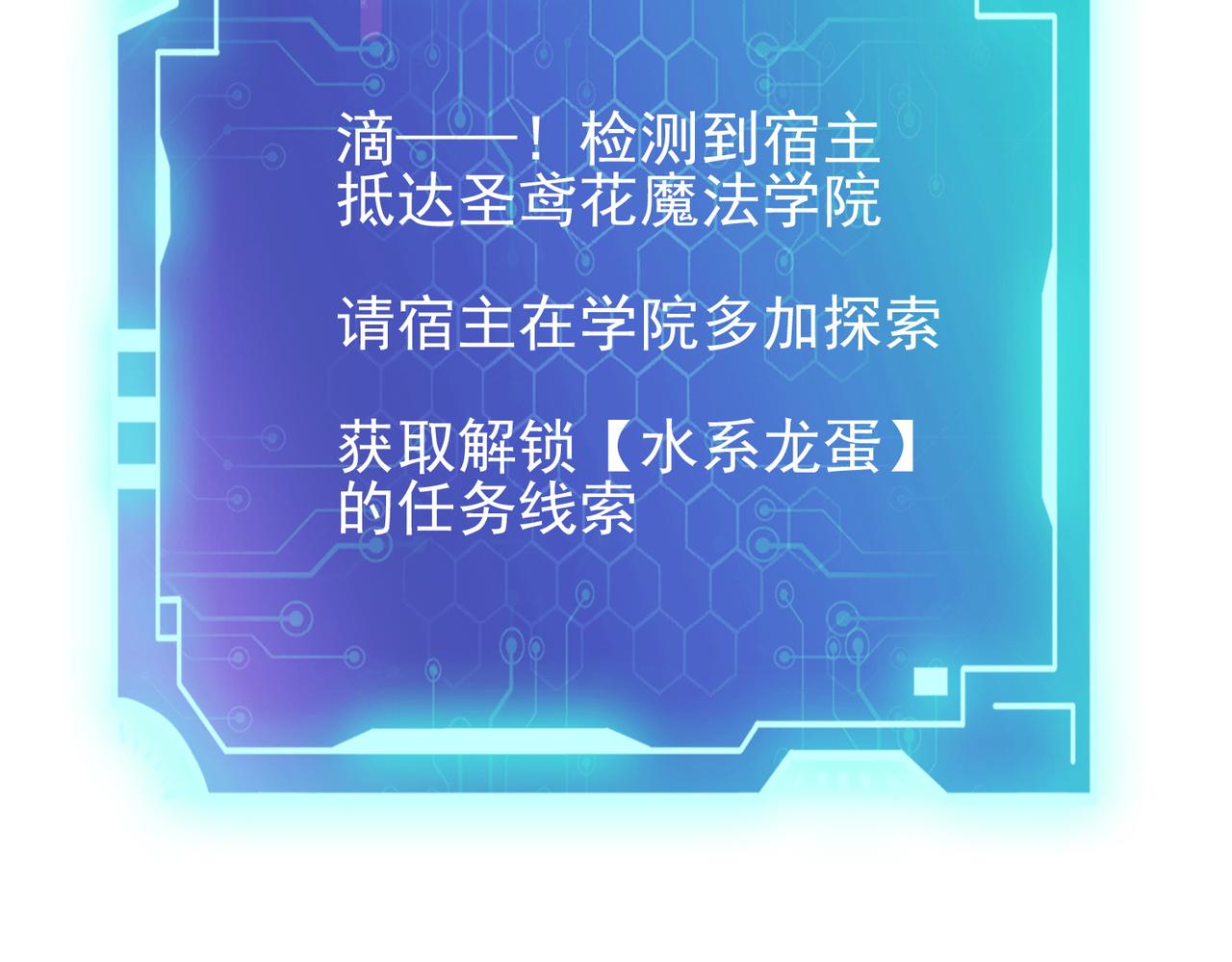 第8话 精灵之森的少女148