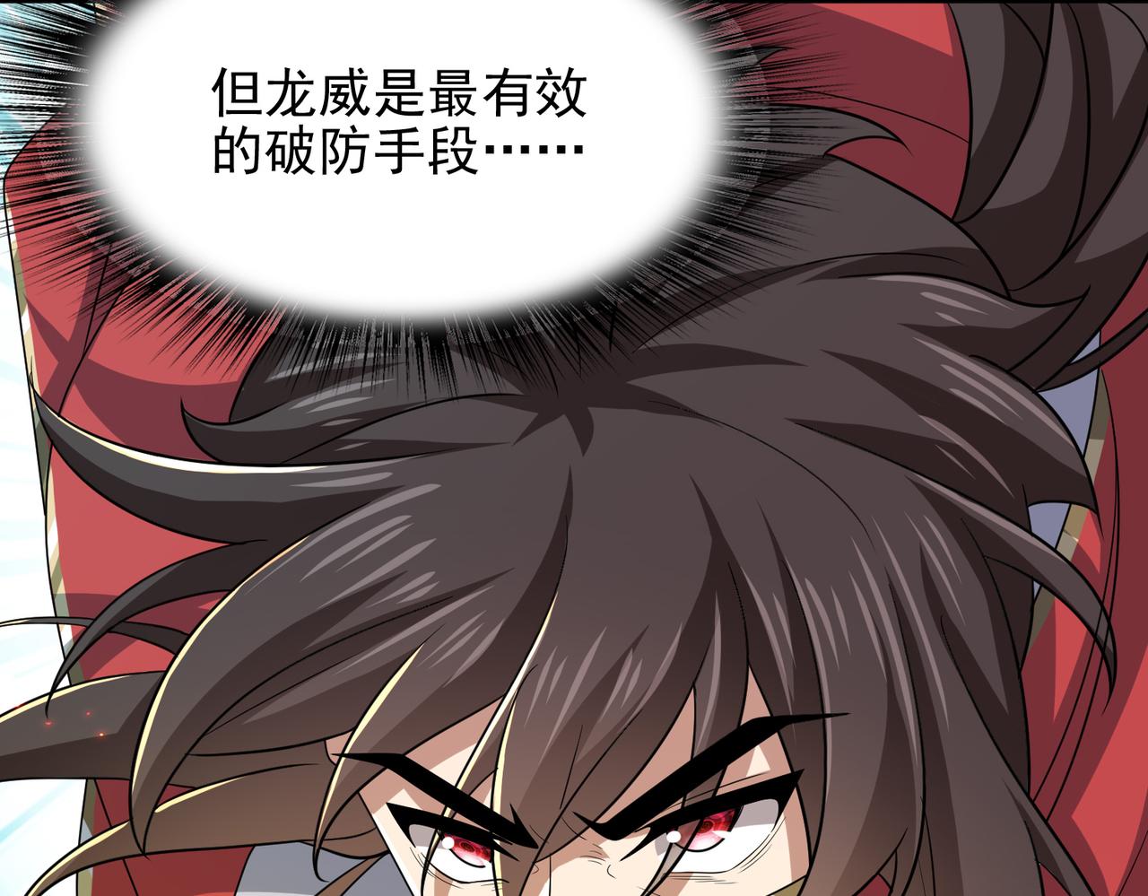 第31话 会长的责任133