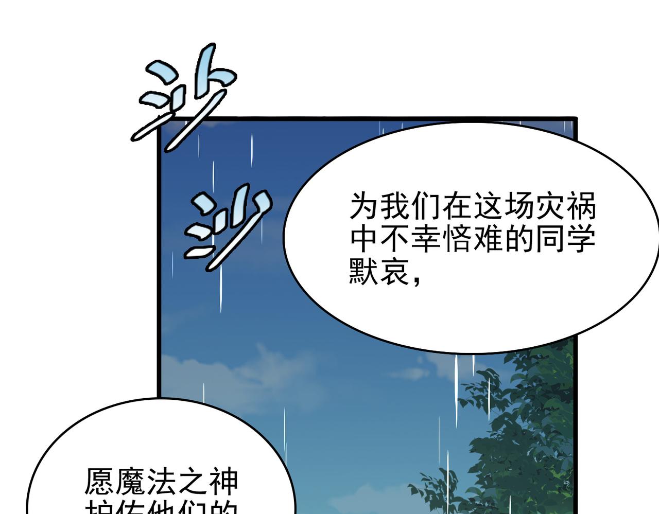 第34话 眠龙托孤66