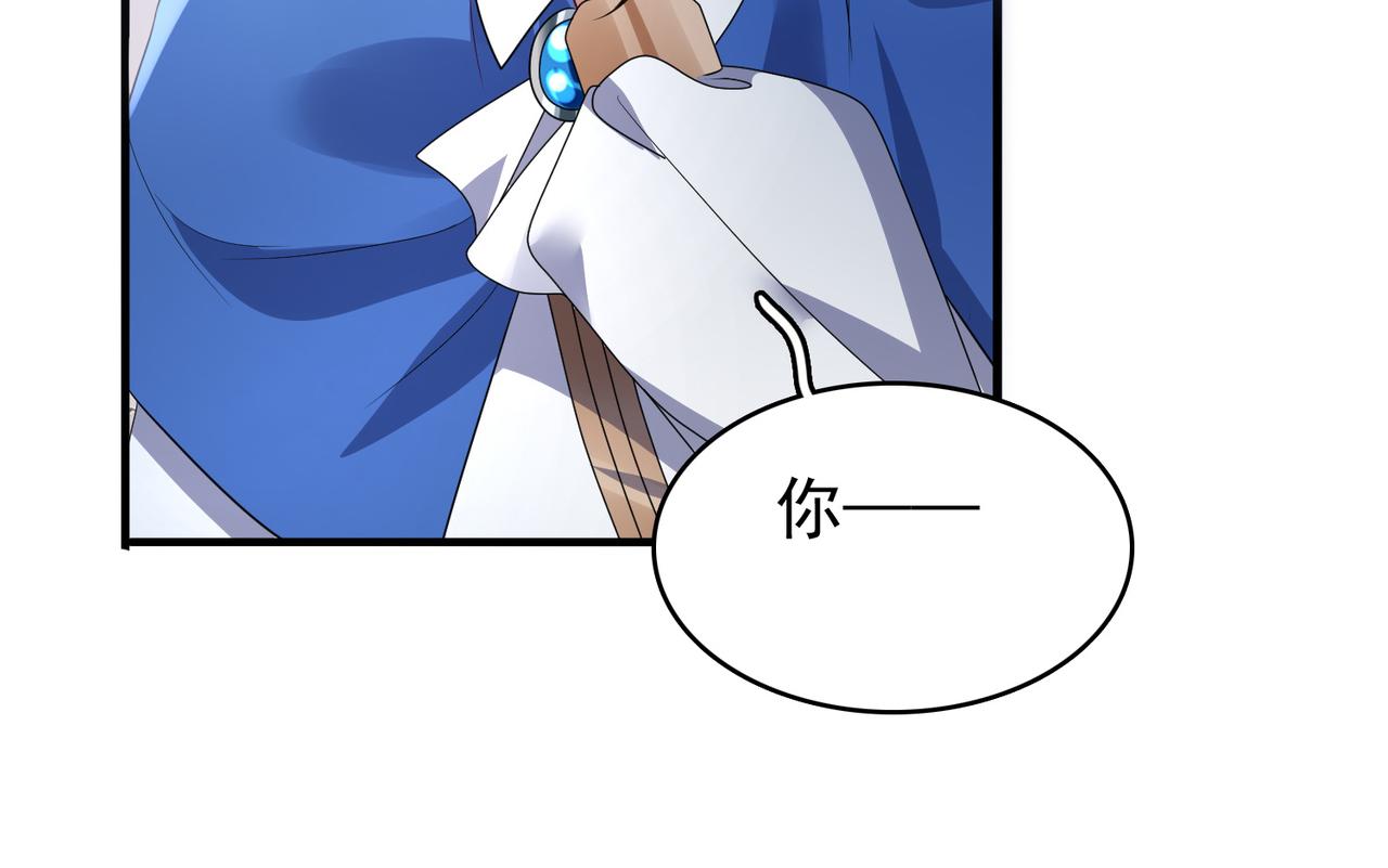 第8话 精灵之森的少女96