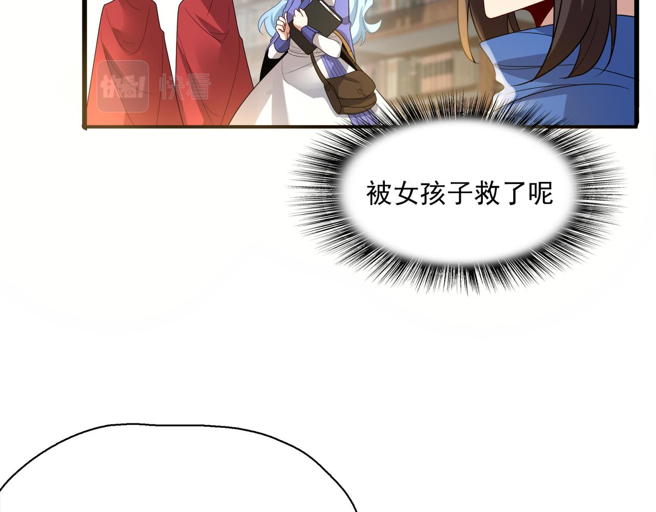 第11话 书中自有黄金屋33