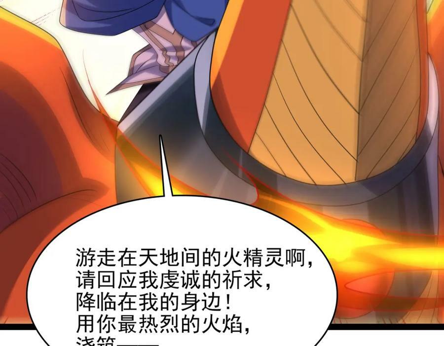 第49话 八阶改造魔兽65