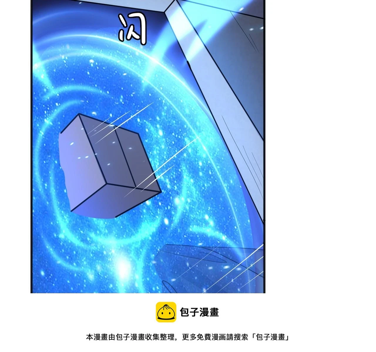 第38话 怀疑99