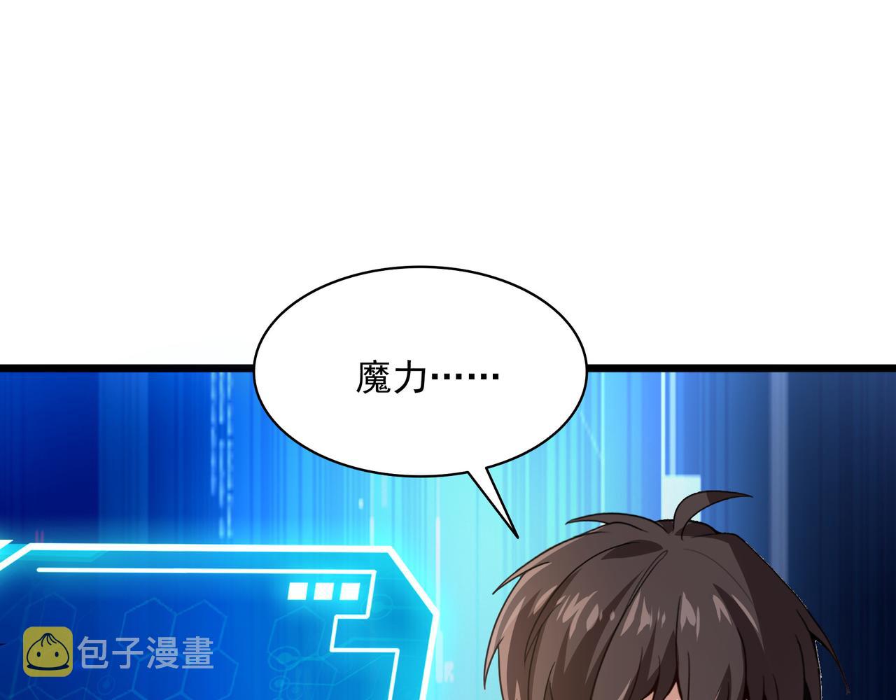 第4话 魔鬼训练84