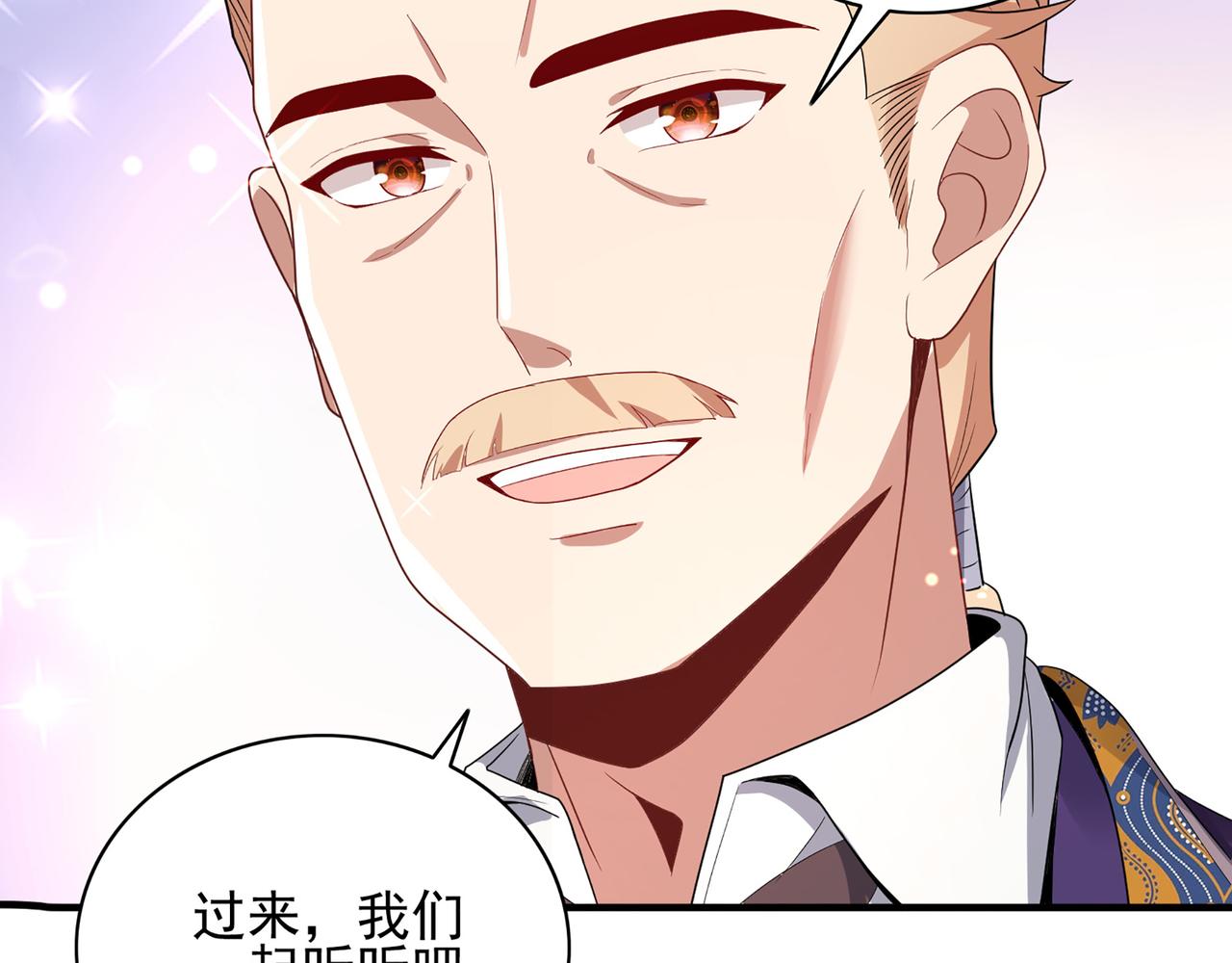 第1话 无法觉醒的少年84