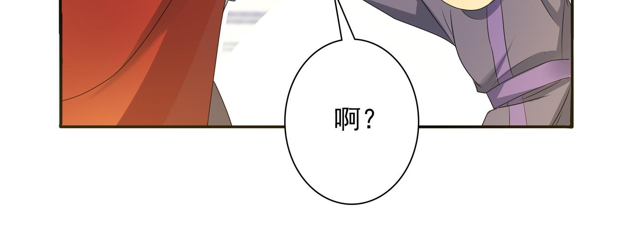 第3话 人类，莫挨老子！112