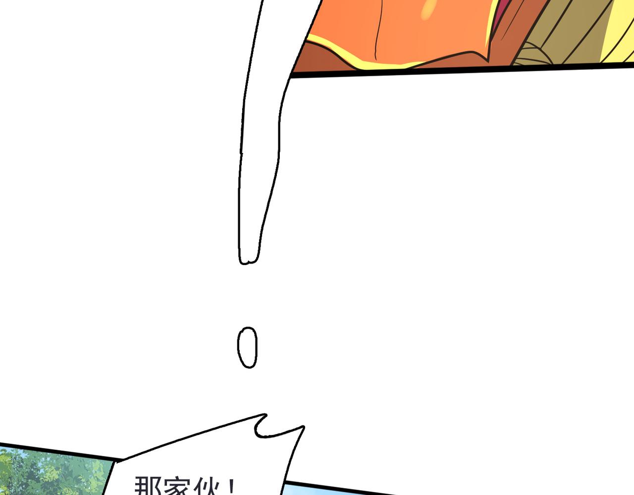 第33话 被操控的眠龙幼崽131