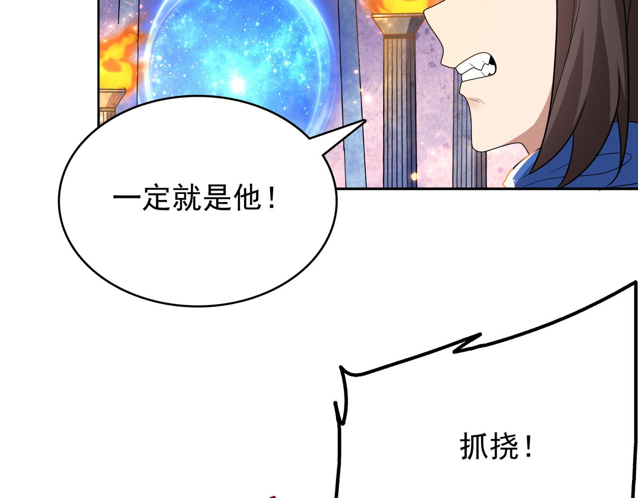 第17话 死战魔狼王！32