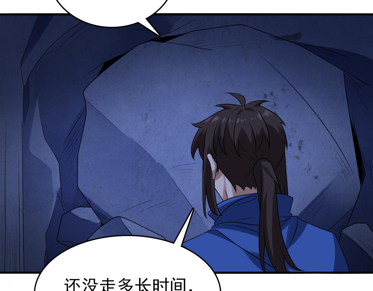 第35话 地下水道的秘密27