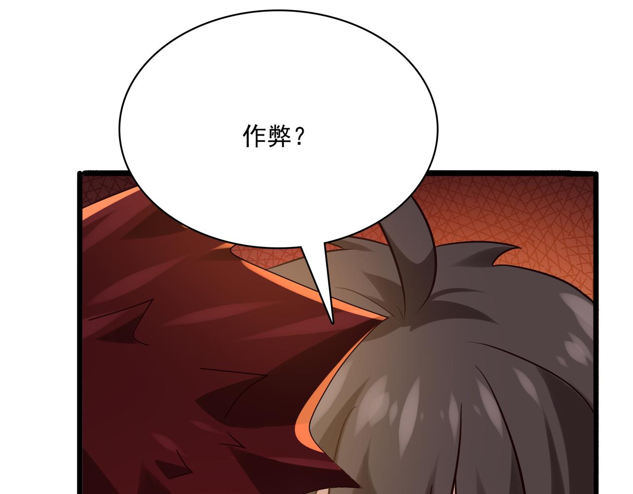 第26话 淘汰？！30