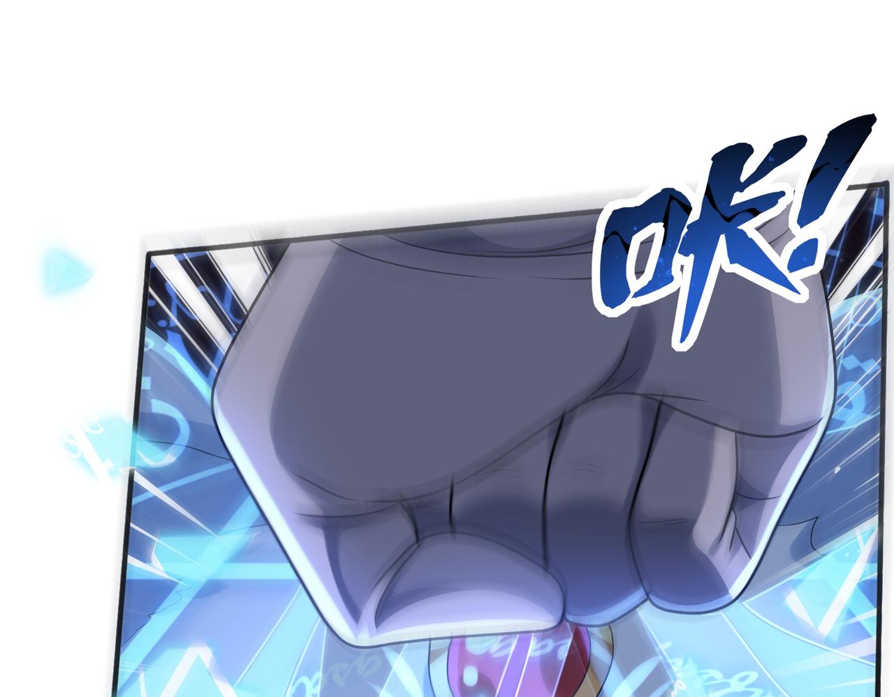 第18话 通关！12