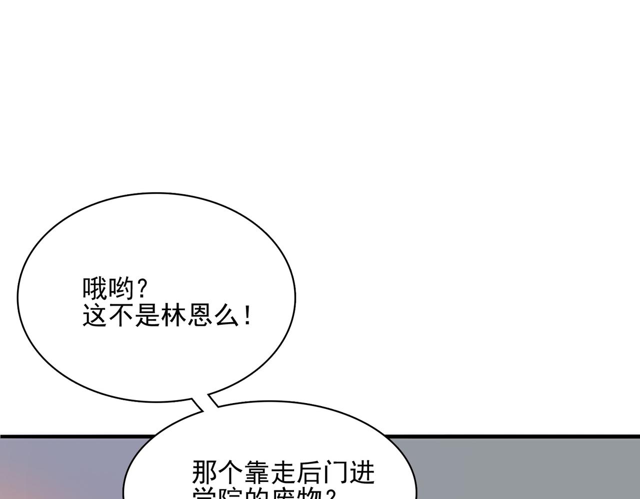 第11话 书中自有黄金屋21