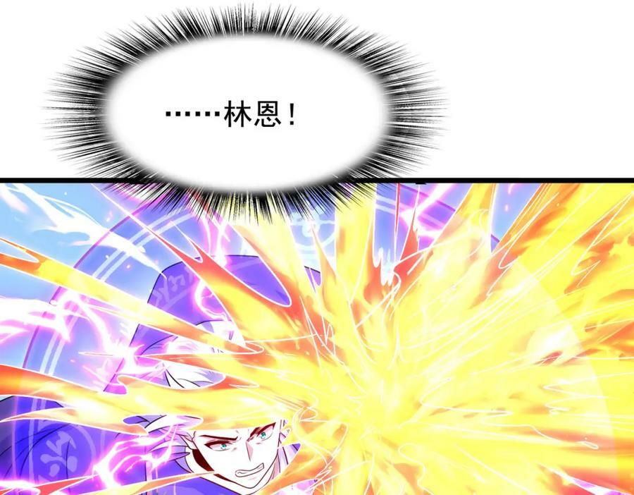 第45话 对决！奥古斯丁82
