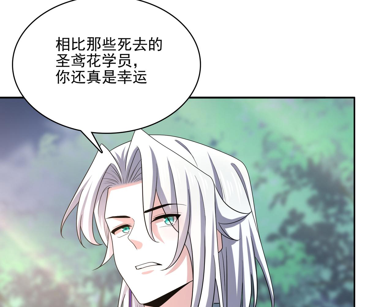 第29话 失控的试练塔137