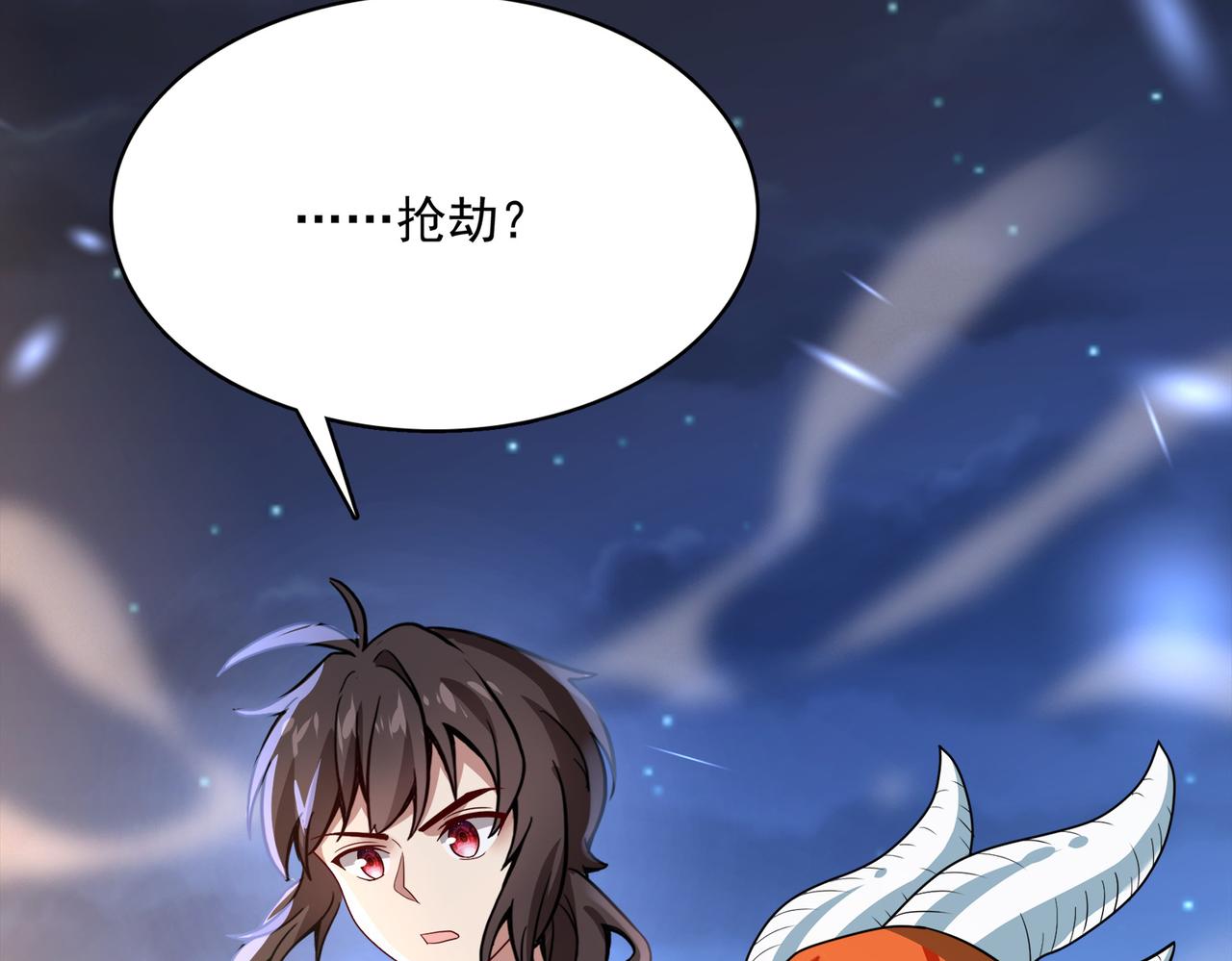 第5话 驭龙初体验127