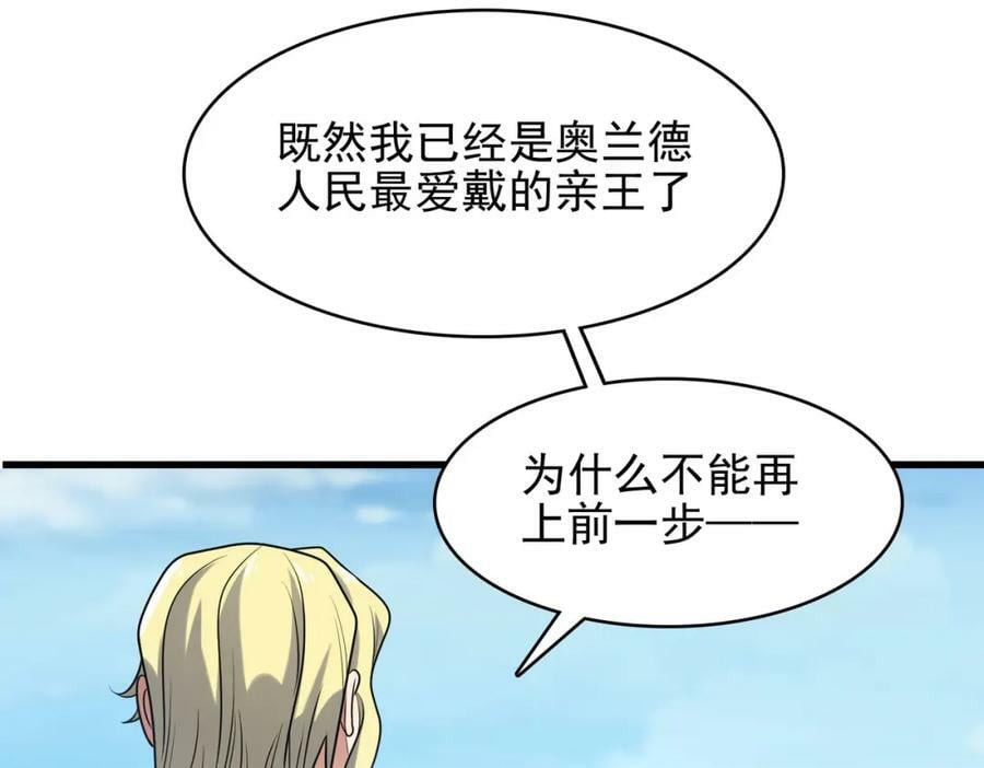 第48话 正面交锋35