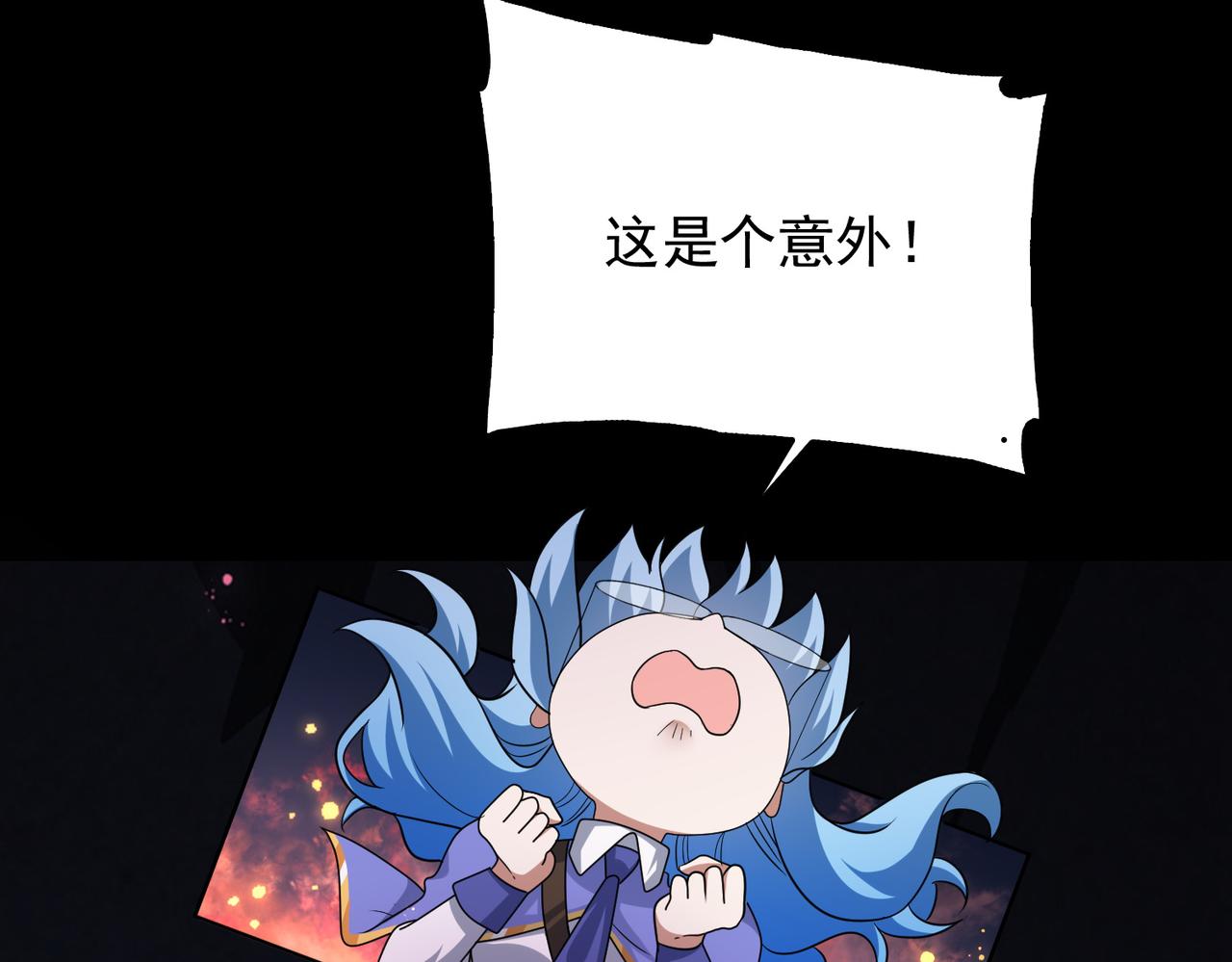 第16话 又被女孩子救了呢40