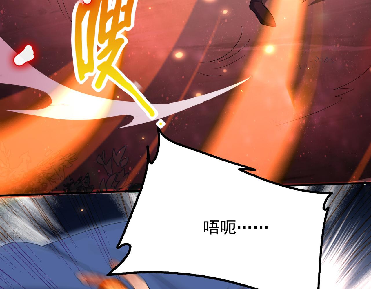 第6话 激斗！内裤天团113