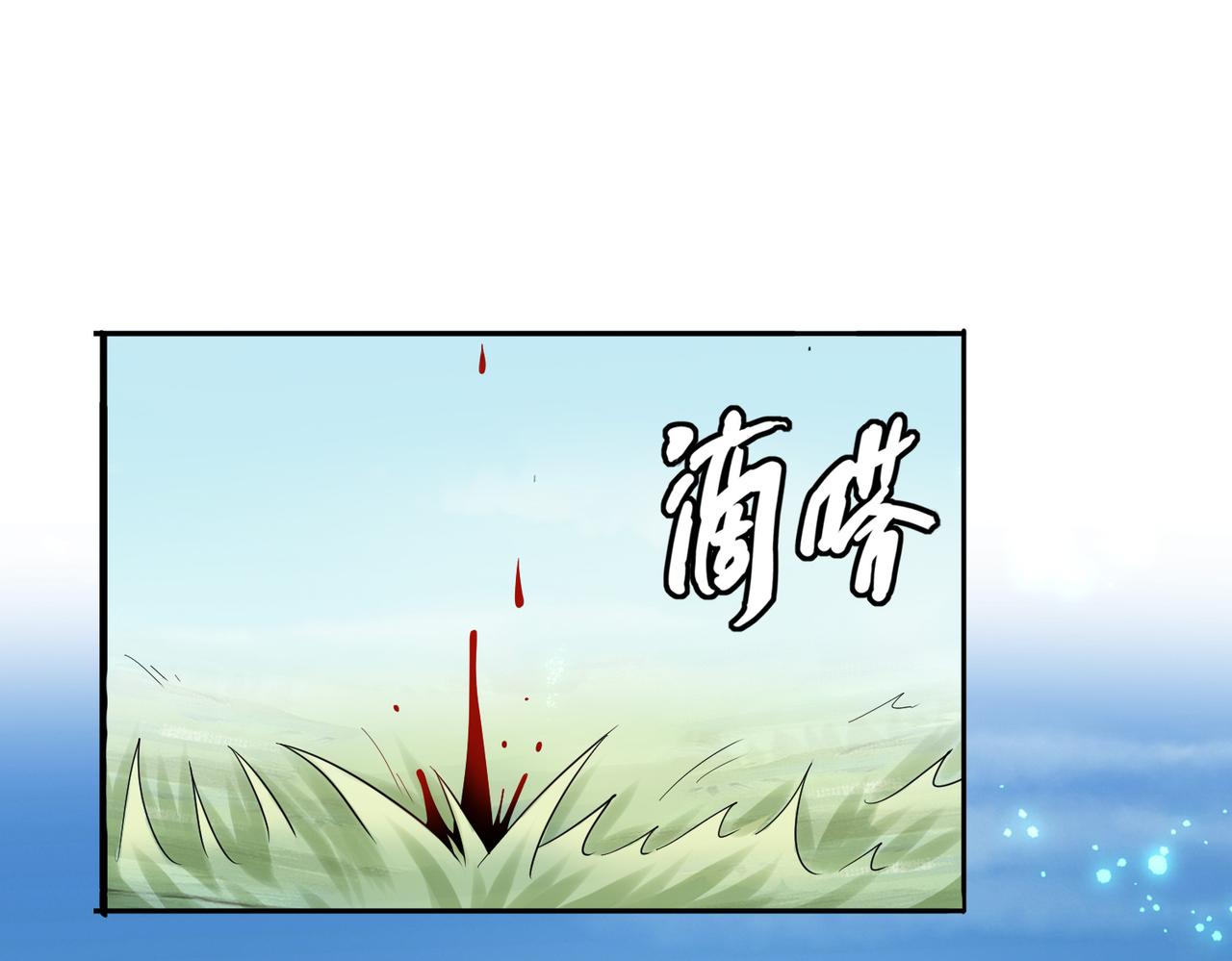 第28话 来吧，塞刃！97