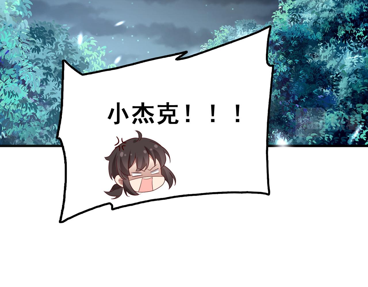 第8话 精灵之森的少女136