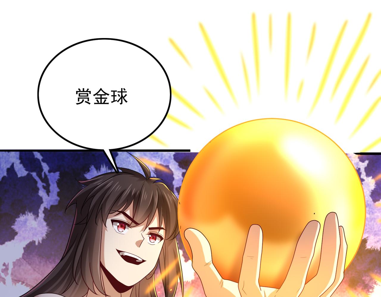 第25话 火山奇遇104