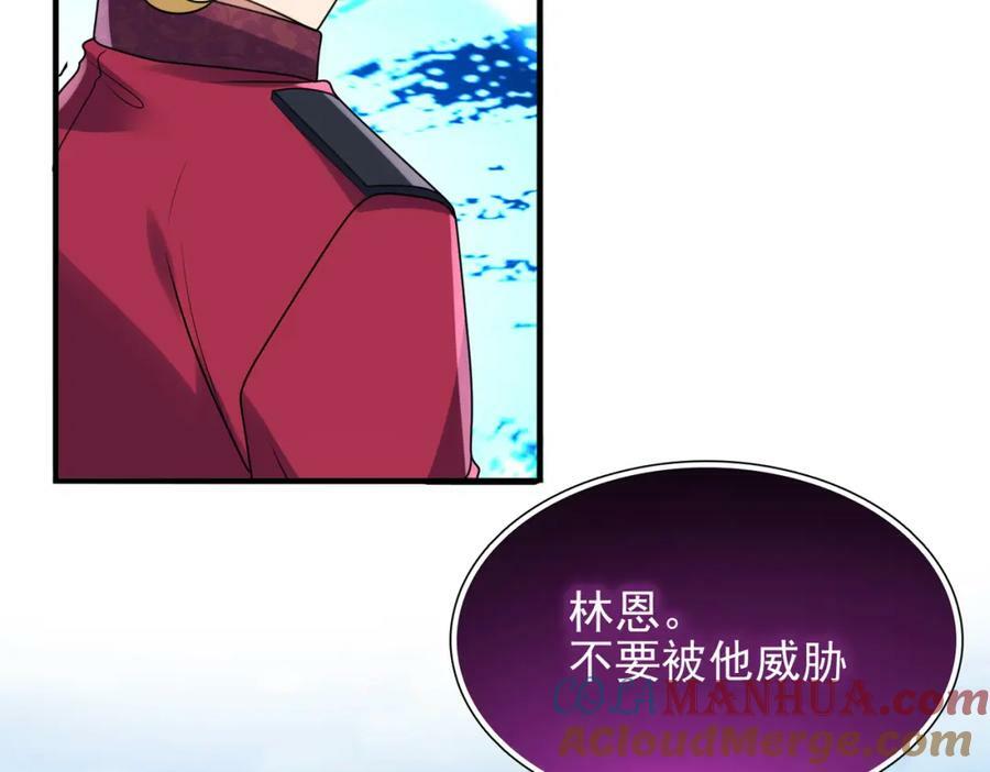 第一季完结话：伙伴24