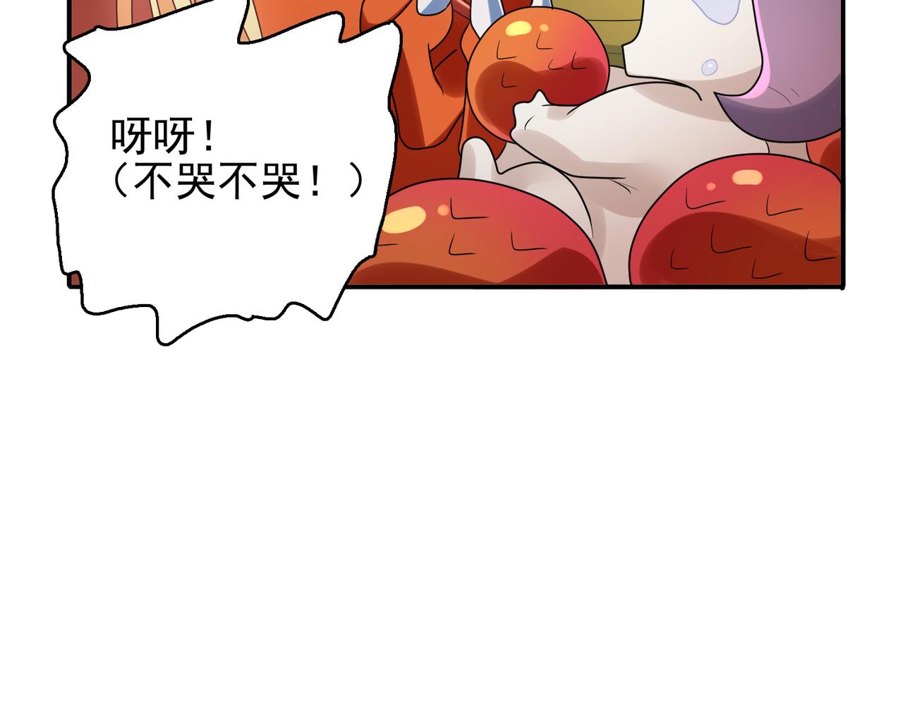 第35话 地下水道的秘密6