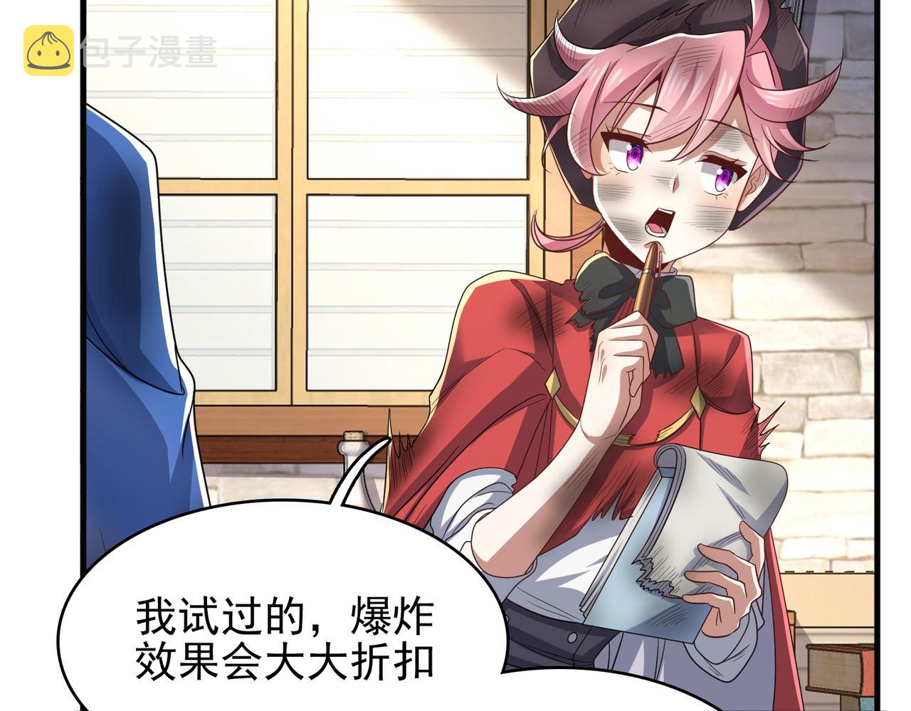 第37话 冰与火的怒吼87