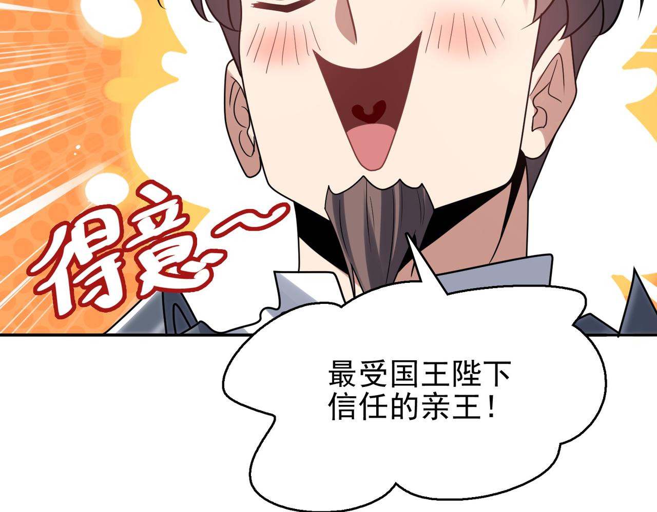 第36话 合作51