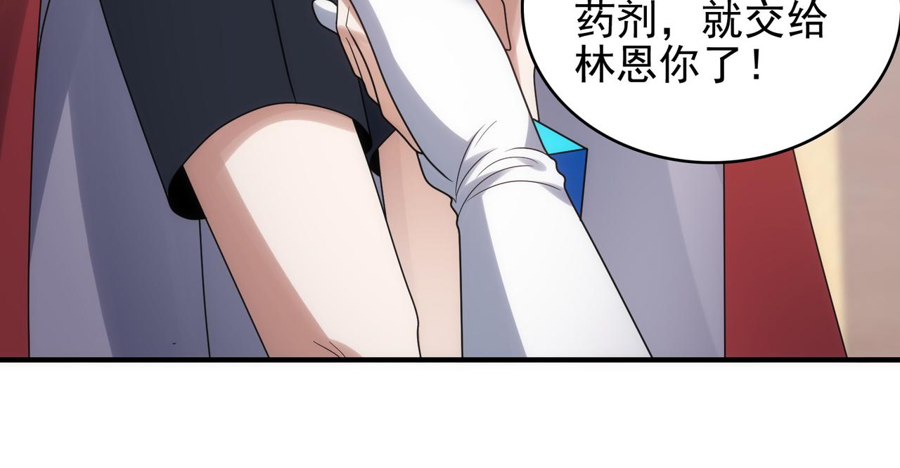 第37话 冰与火的怒吼64