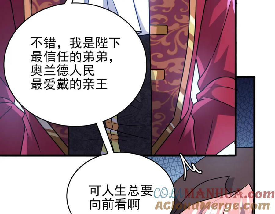 第48话 正面交锋32