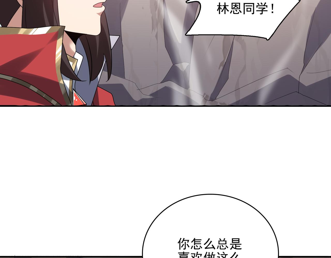 第29话 失控的试练塔34