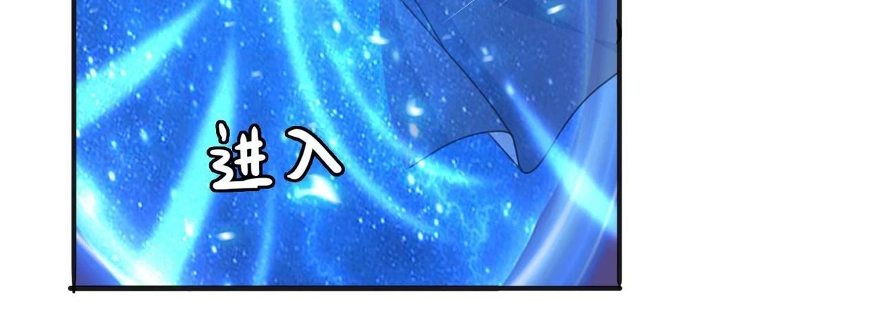 第38话 怀疑100