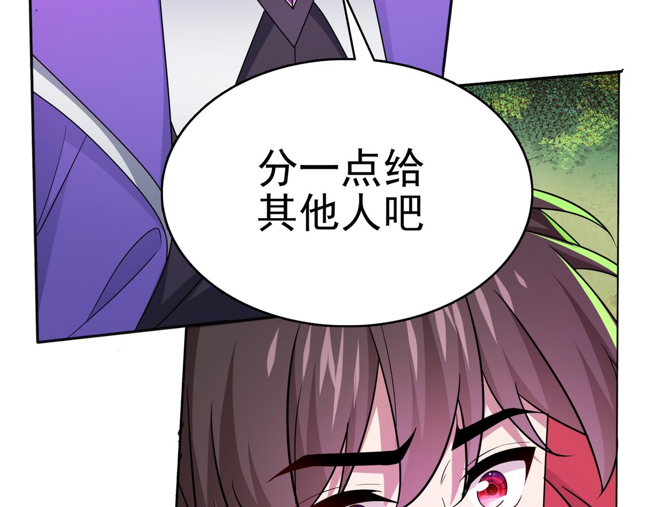 第32话 战斗吧！伊亚！28