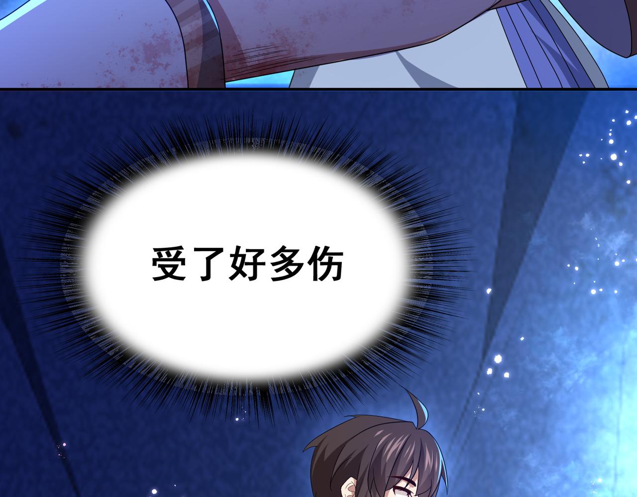 第18话 通关！46