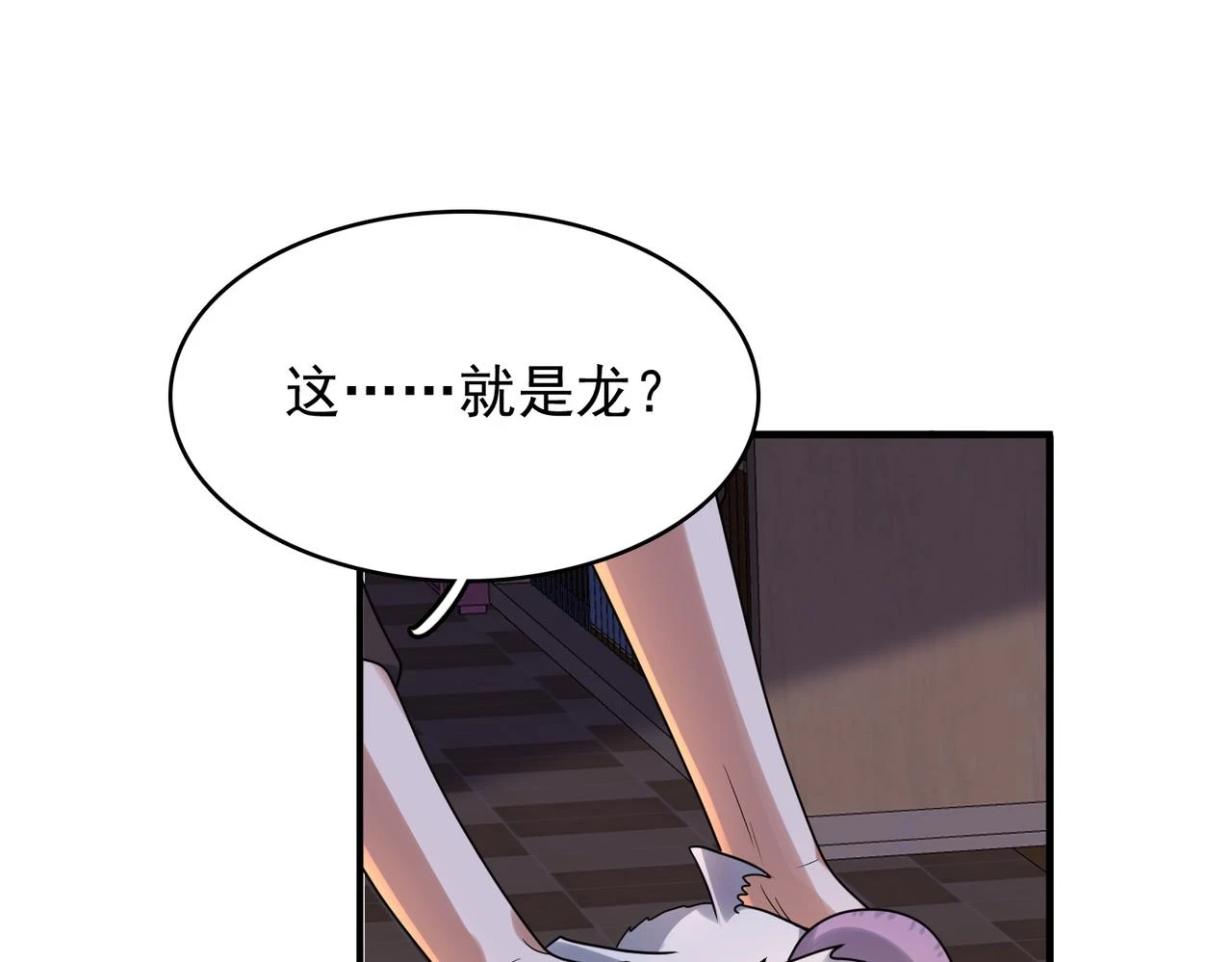 第42话 推理失误4
