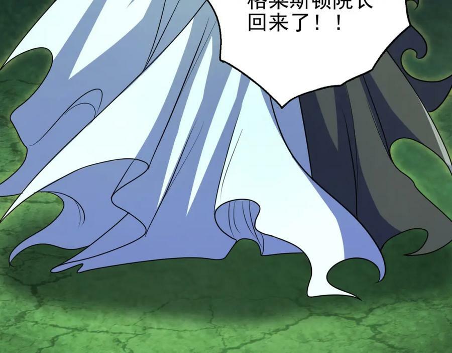 第46话 亡灵法师的侵袭146