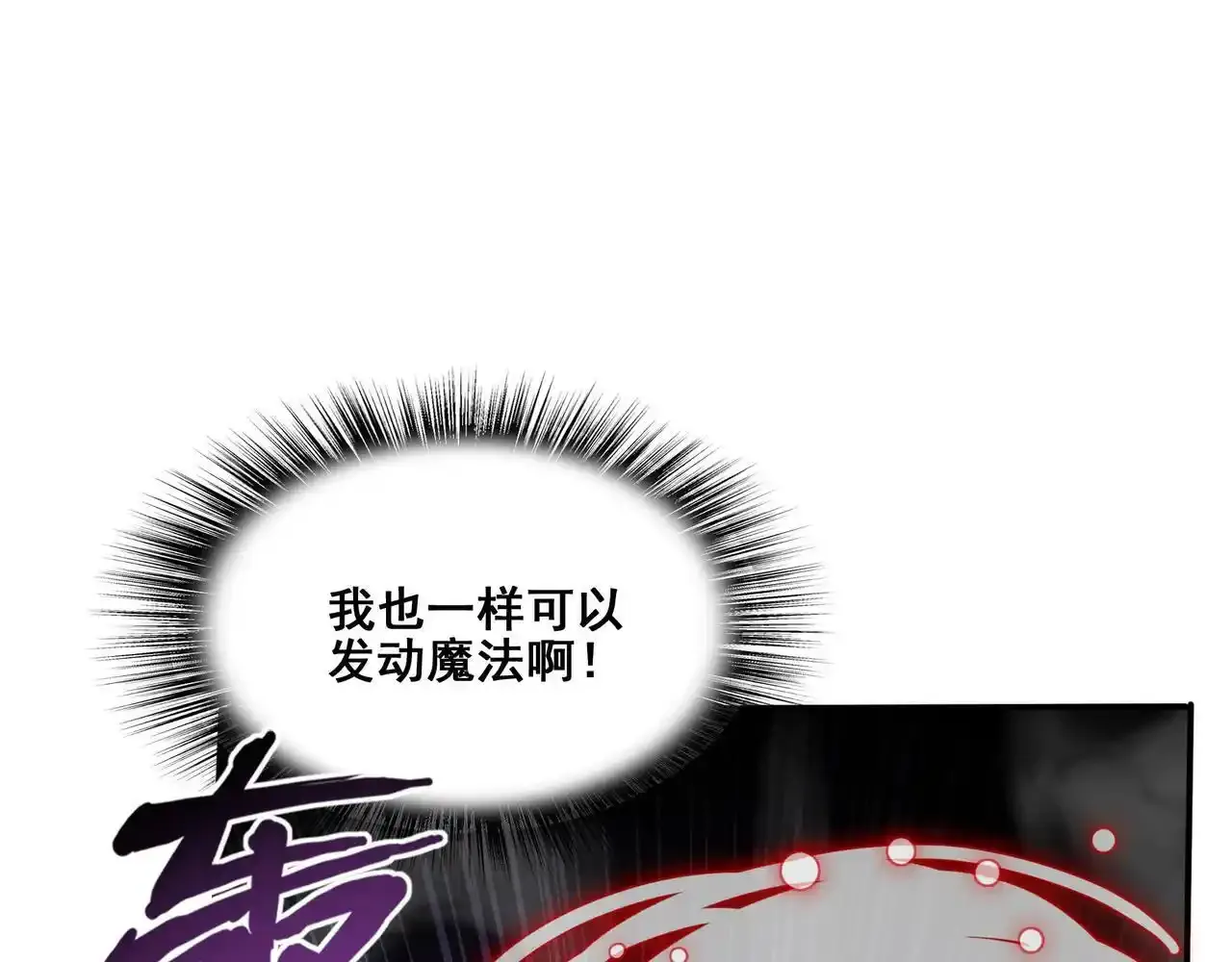 第24话 最后的机会143