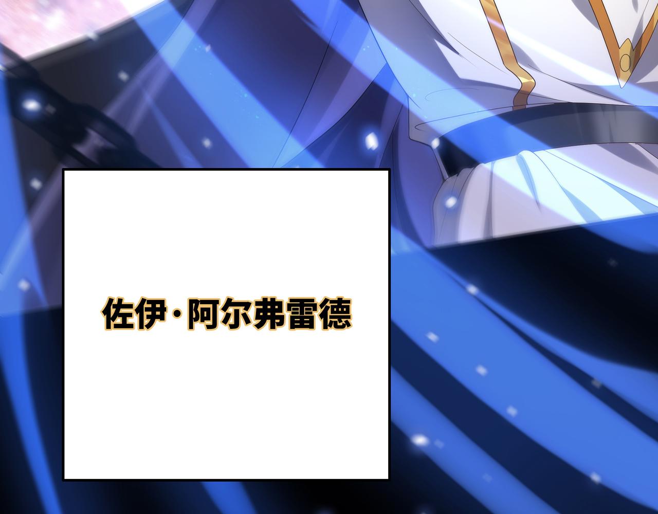 第0话 罪人之子28