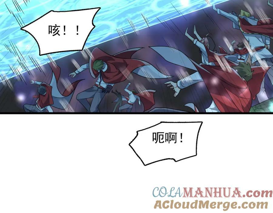 第46话 亡灵法师的侵袭128