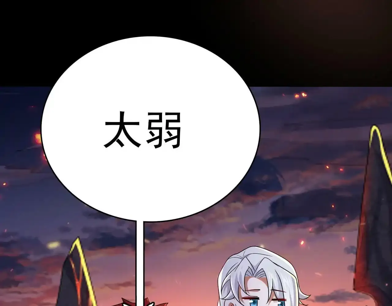 第23话 积分赛危机48