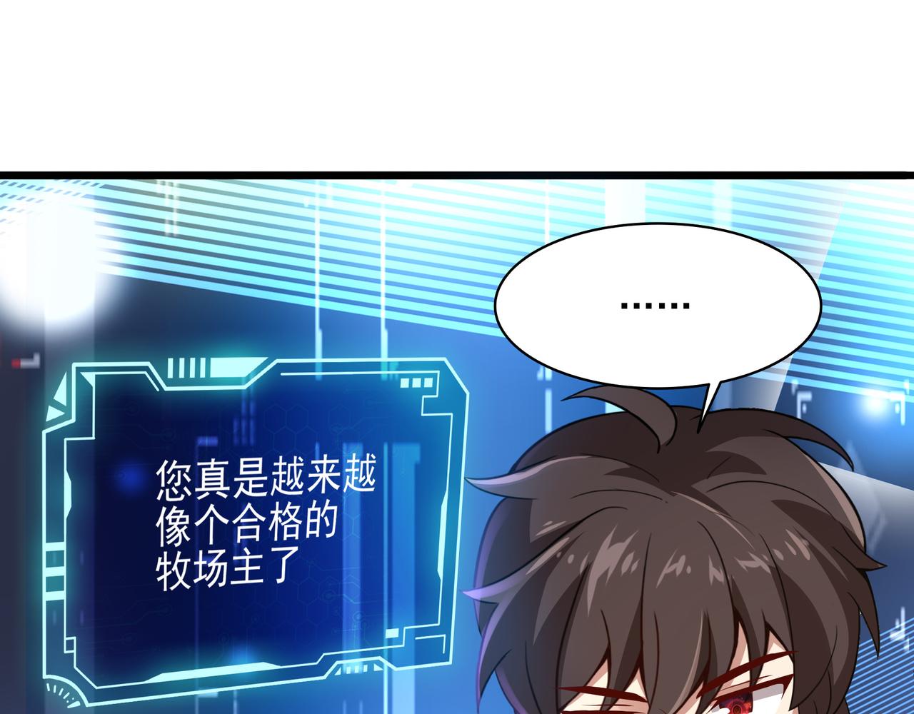 第4话 魔鬼训练80