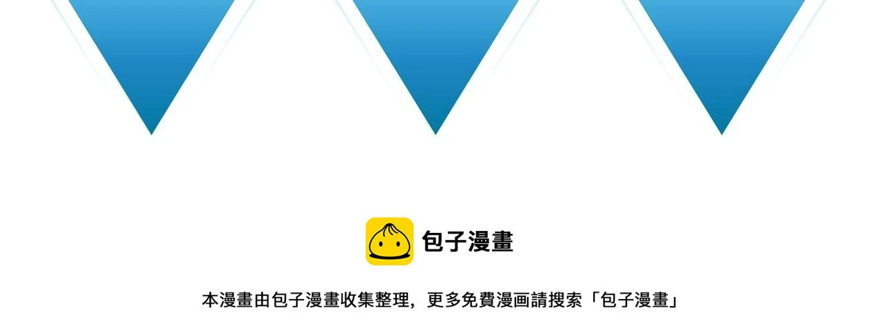 第40话 龙的药剂154