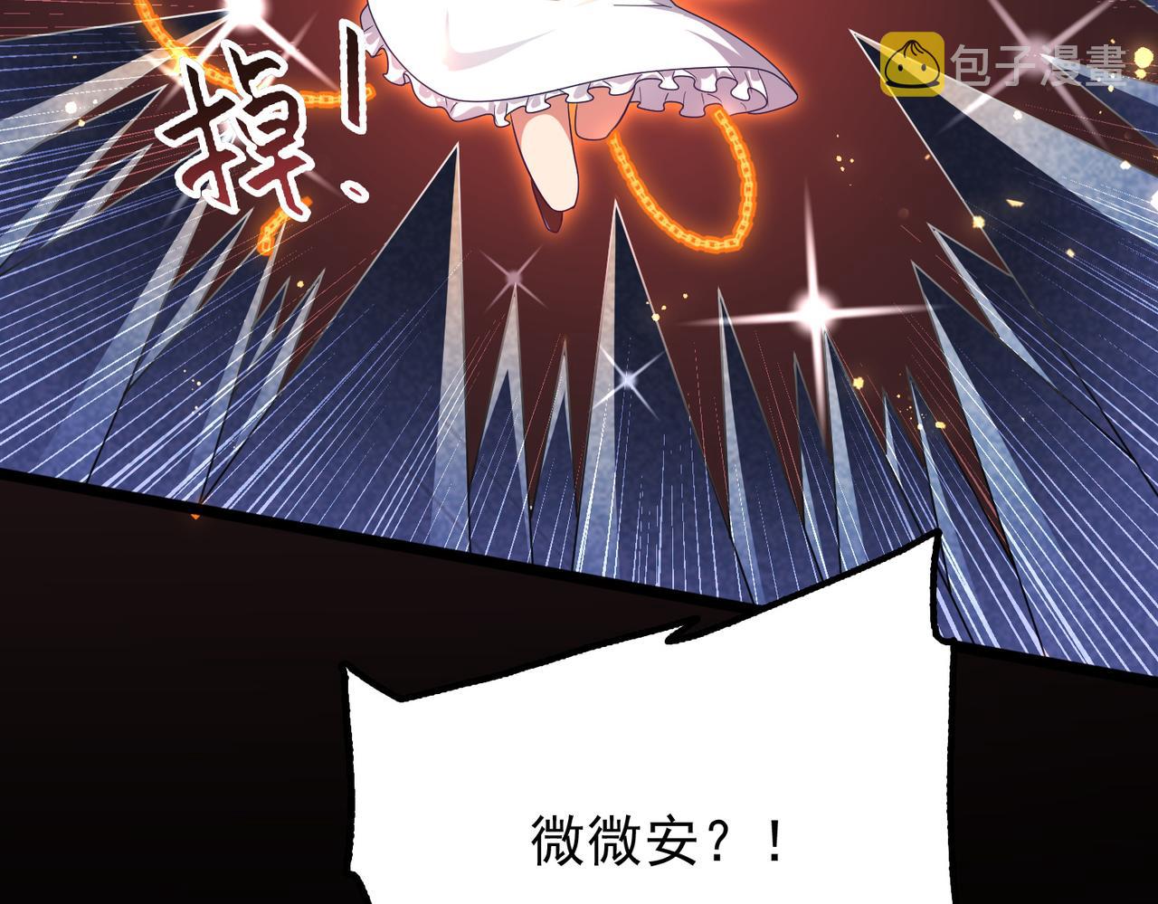 第14话 战魔狼！72