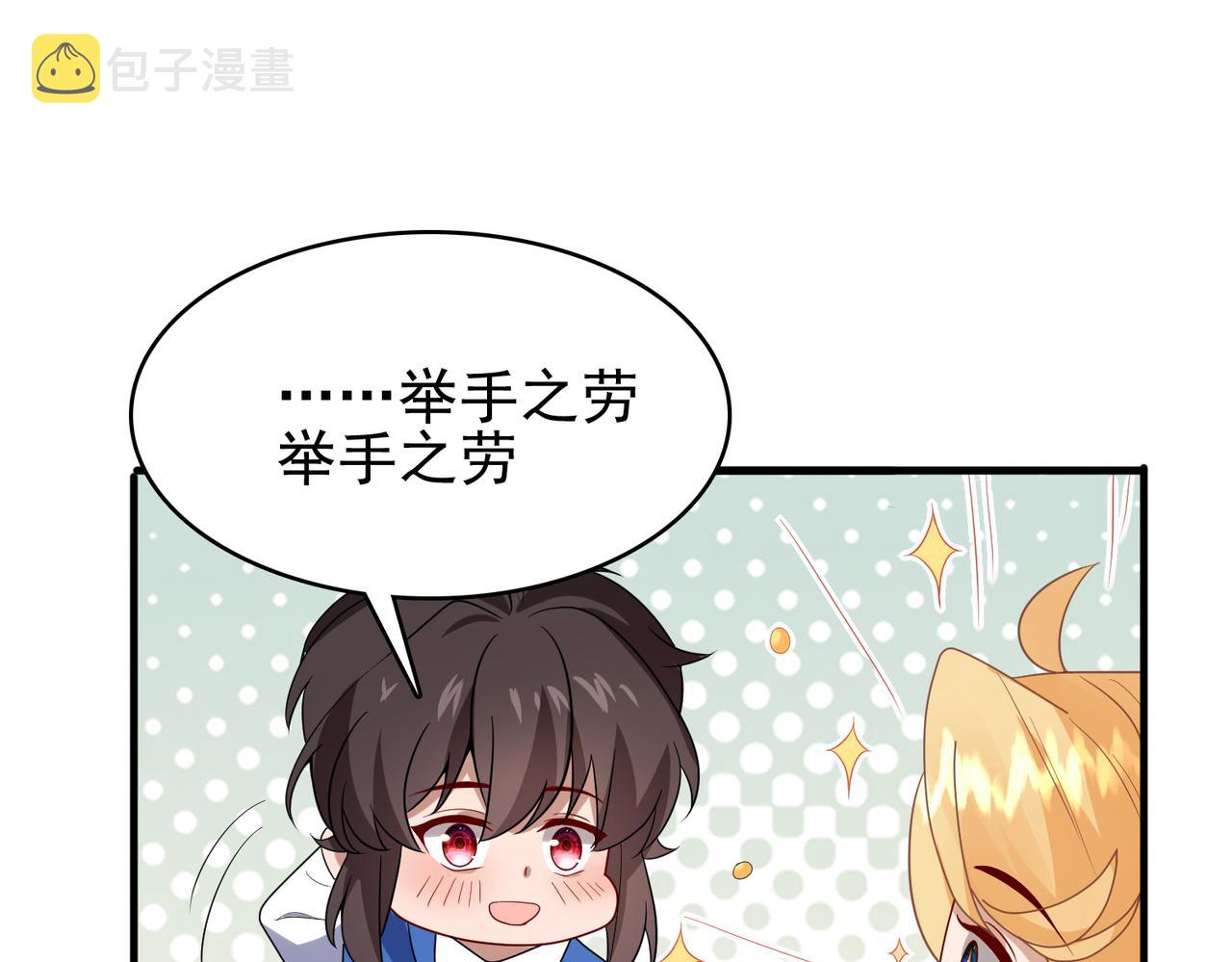 第8话 精灵之森的少女108