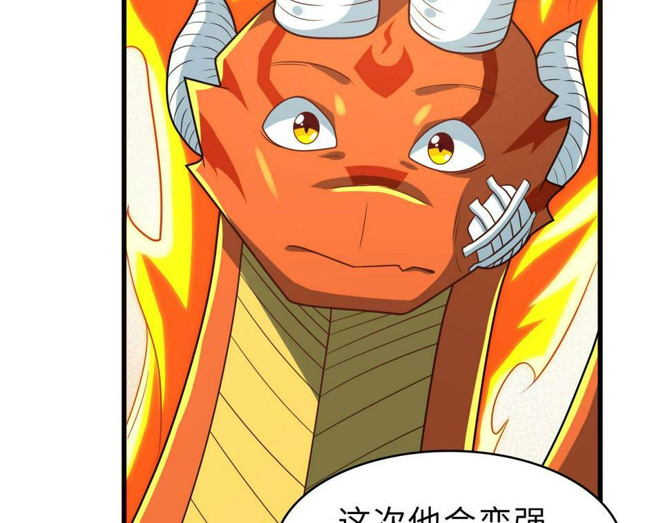 第44话 龙神角斗场123