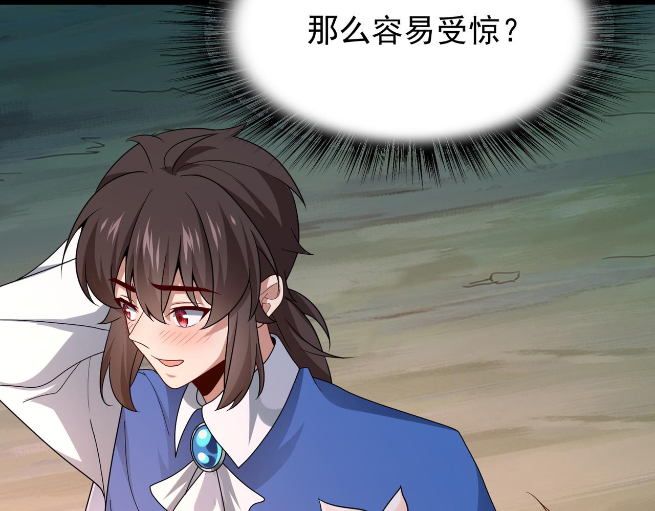 第8话 精灵之森的少女17