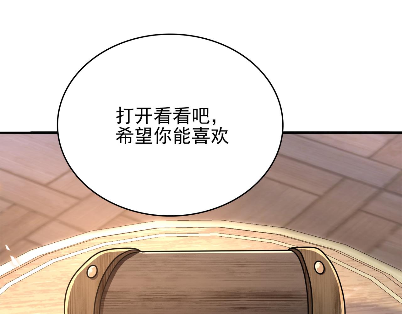 第37话 冰与火的怒吼133
