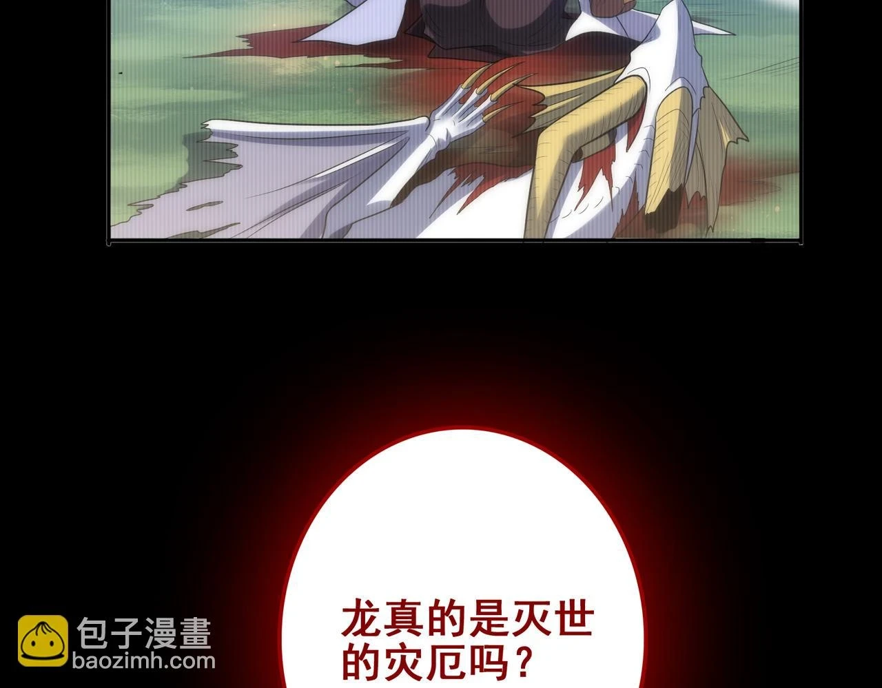 第42话 推理失误24