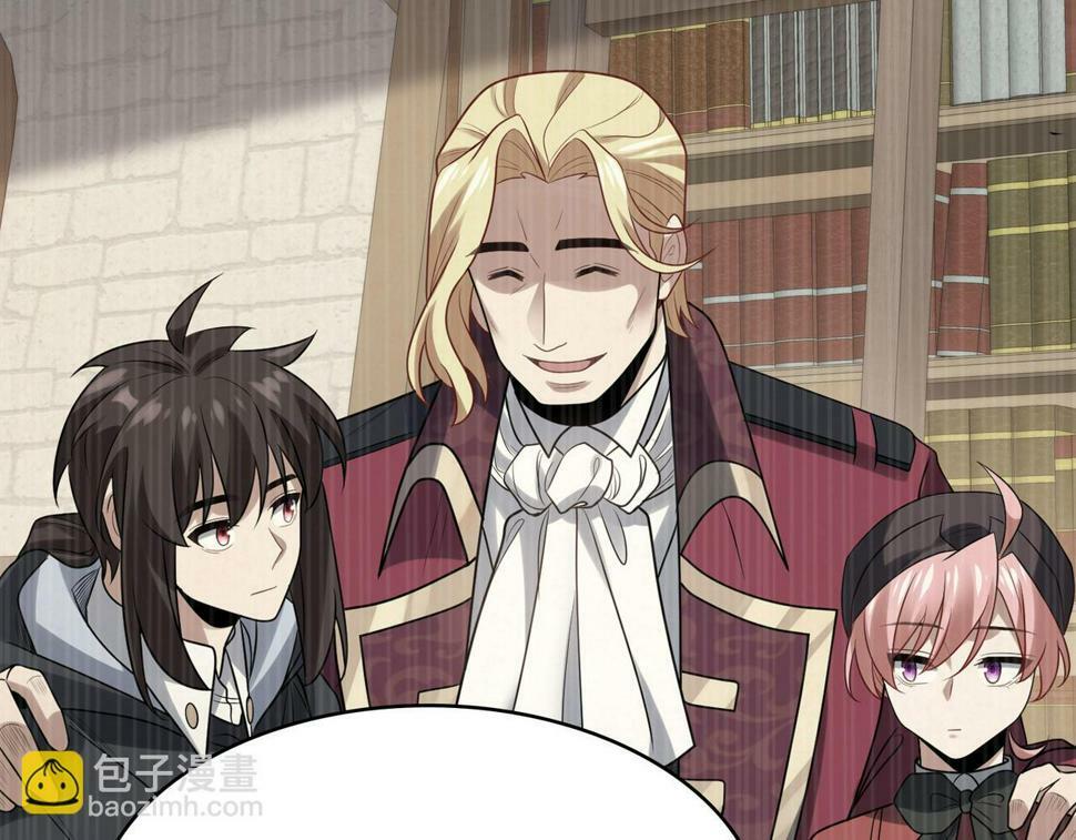 第44话 龙神角斗场146